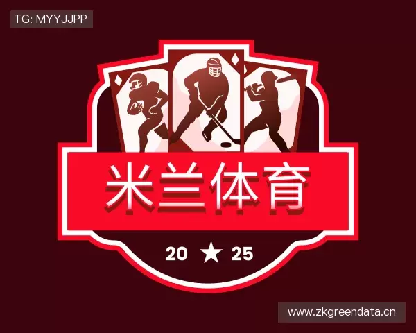 介绍milan米兰官网